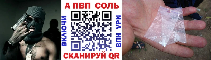 А ПВП СК  сколько стоит  Гуково 