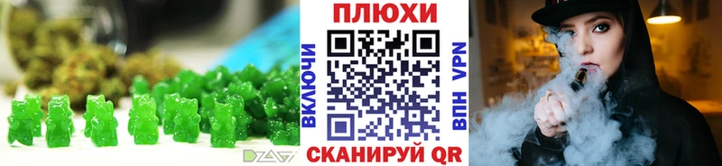 Canna-Cookies марихуана Гуково