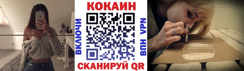 как найти закладки  Гуково  КОКАИН Боливия 