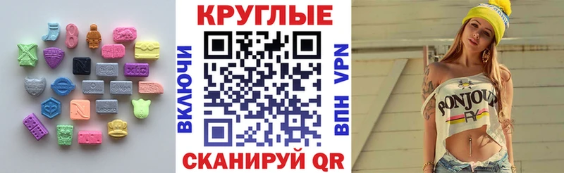 ЭКСТАЗИ бентли  купить наркотики цена  Гуково 