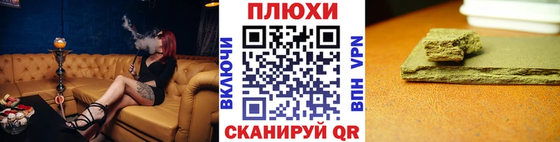 ГАШИШ индика сатива  цены   Гуково 