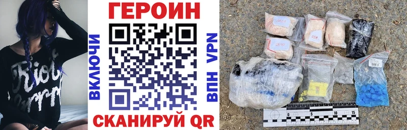ГЕРОИН Heroin  OMG рабочий сайт  Гуково 