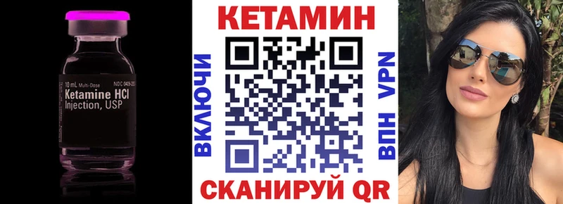 ОМГ ОМГ зеркало  Гуково  КЕТАМИН ketamine 