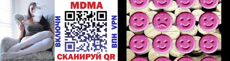 где продают   Гуково  МДМА кристаллы 