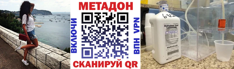 OMG маркетплейс  Гуково  Метадон кристалл 