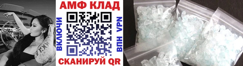 Первитин витя  omg как зайти  Гуково 