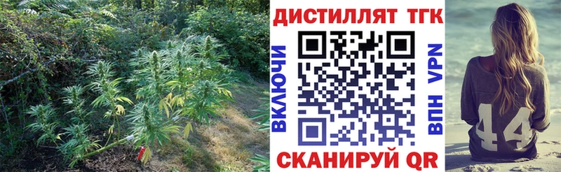 ТГК вейп  Гуково 