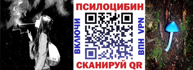 hydra маркетплейс сколько стоит Гуково Галлюциногенные грибы GOLDEN TEACHER
